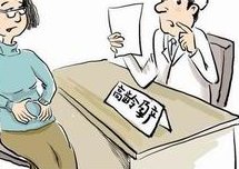 2026最新焦作市妇幼保健院试管费用明细!附试管省钱攻略